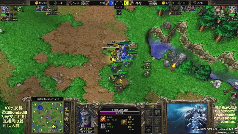 【2025-11-02 15点场】大帝LioN：魔兽争霸3~精彩视频~LioN大帝解说