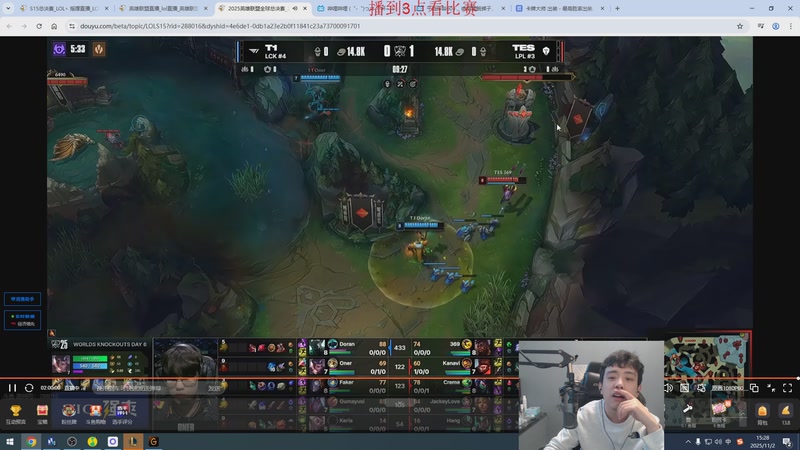 【2025-11-02 15点场】LOL丶摇摆：联盟一区上个王者.目前529!