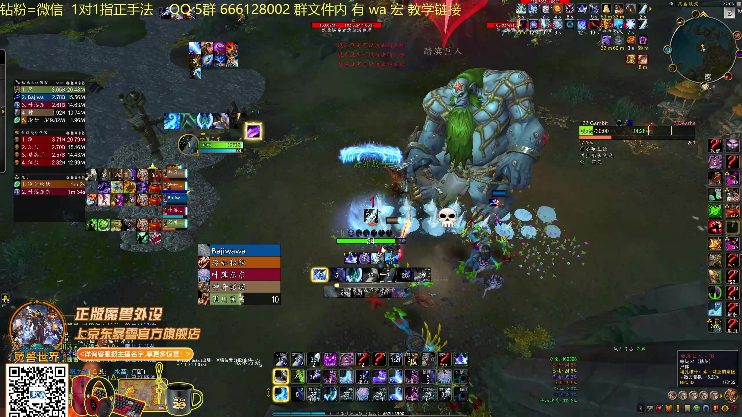 【2025-11-01 21点场】叶落乄初冬：21 铁大秘境