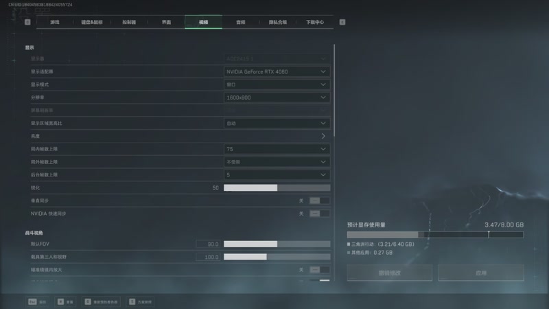 【2025-11-02 完整版】中华田园冯太极：跑刀部门任务什么活都干