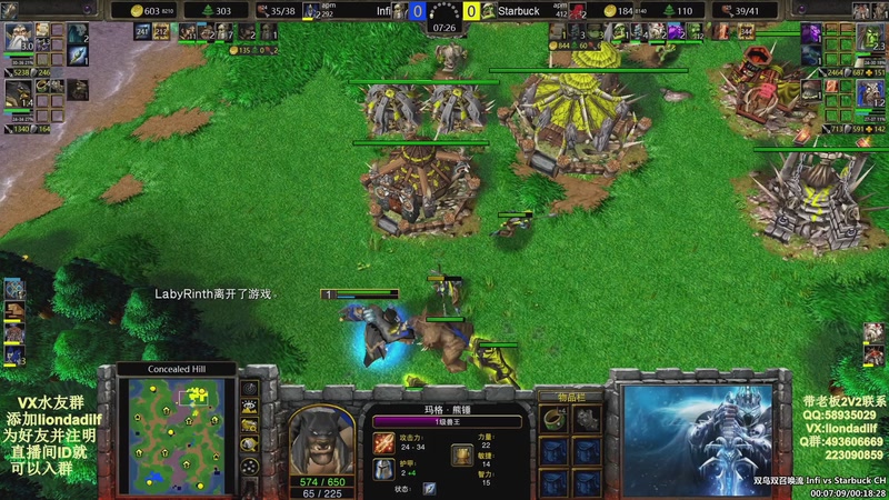 【2025-11-02 09点场】大帝LioN：魔兽争霸3~精彩视频~LioN大帝解说