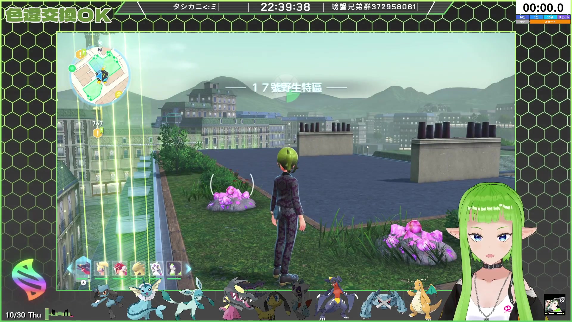 【2025-10-30 21点场】确蟹SYK：【确蟹】ZA第十三天 闪交换可