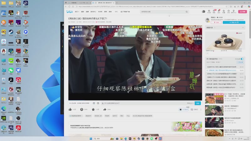 【2025-11-02 04点场】戴老六：晚上好 来了就是家人 :