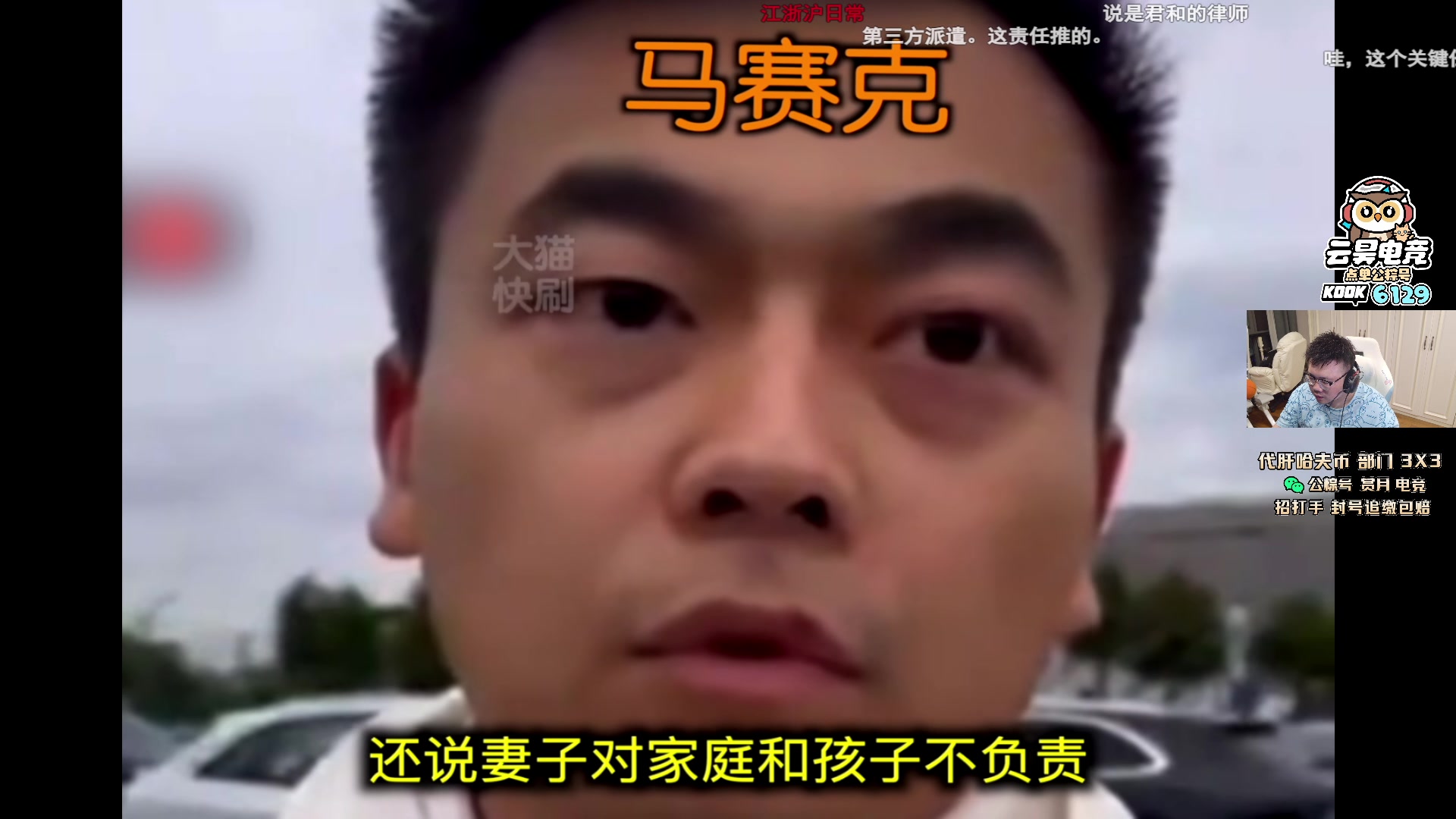 【2025-11-02 03点场】pigff：【PIGFF】不知名帅哥主播