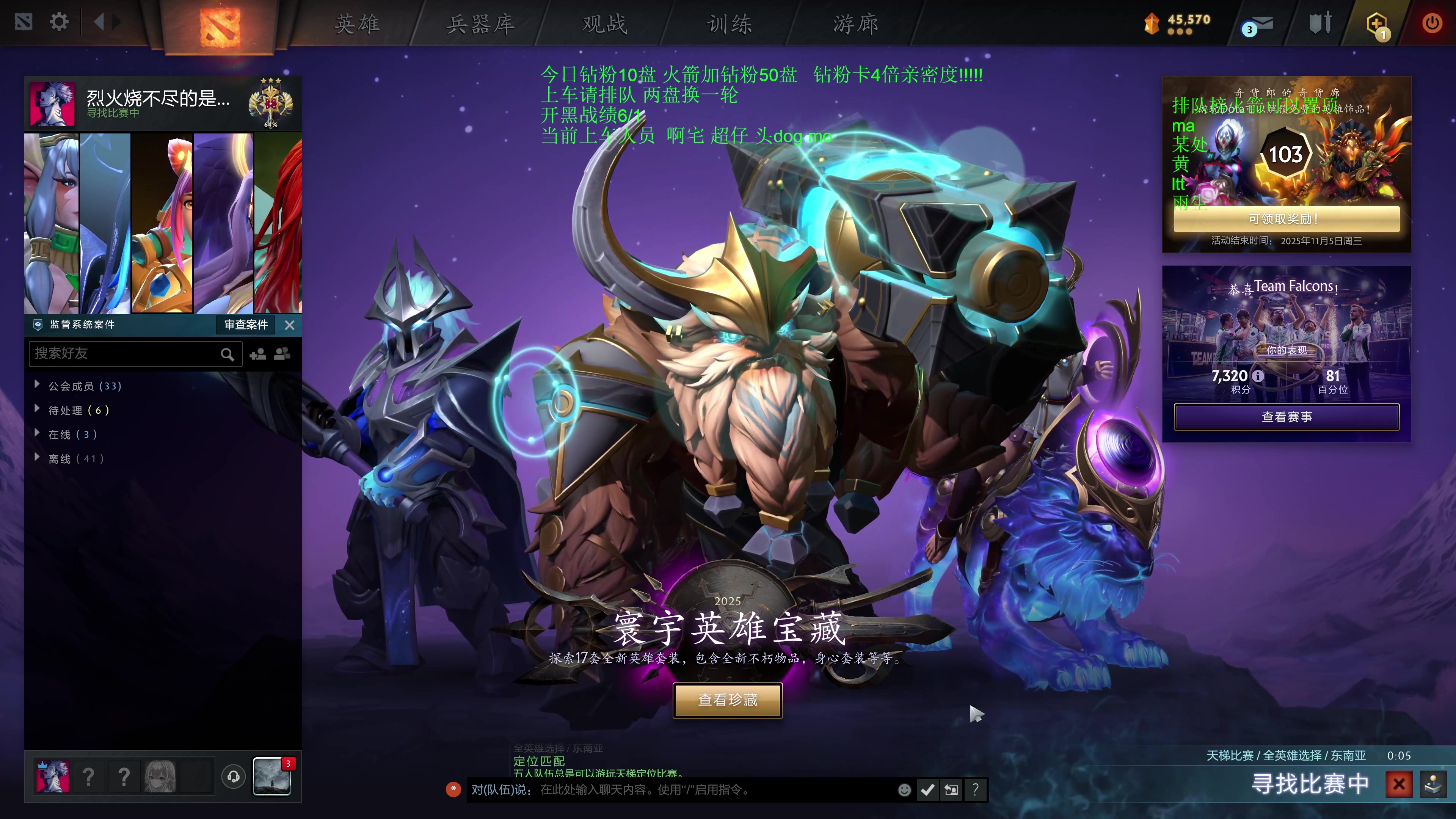 【2025-10-30 02点场】湫汲：顶级车队 百分之90胜率