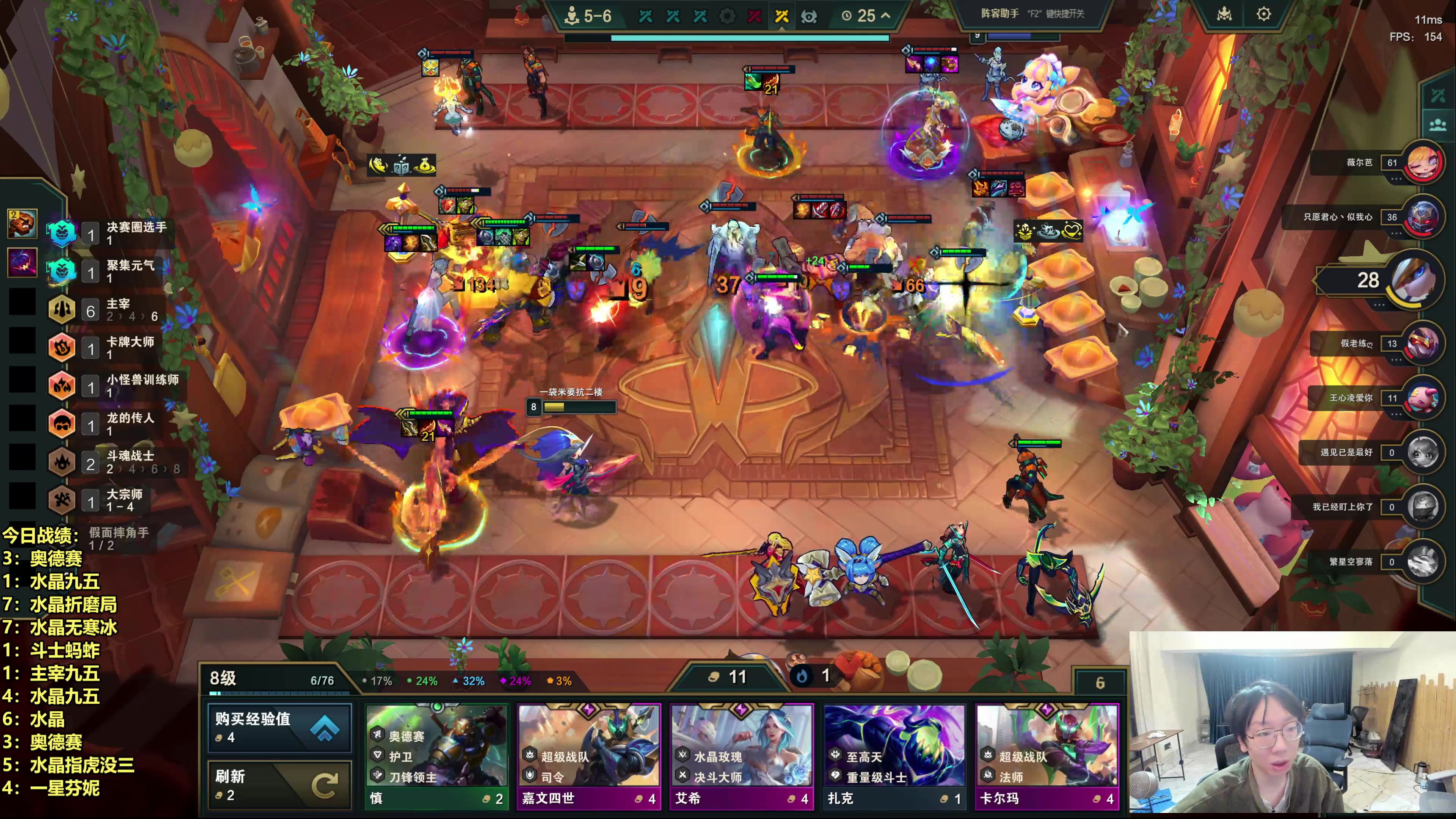 【2025-11-02 07点场】阿涛皎月Carry：水晶大王已上线！