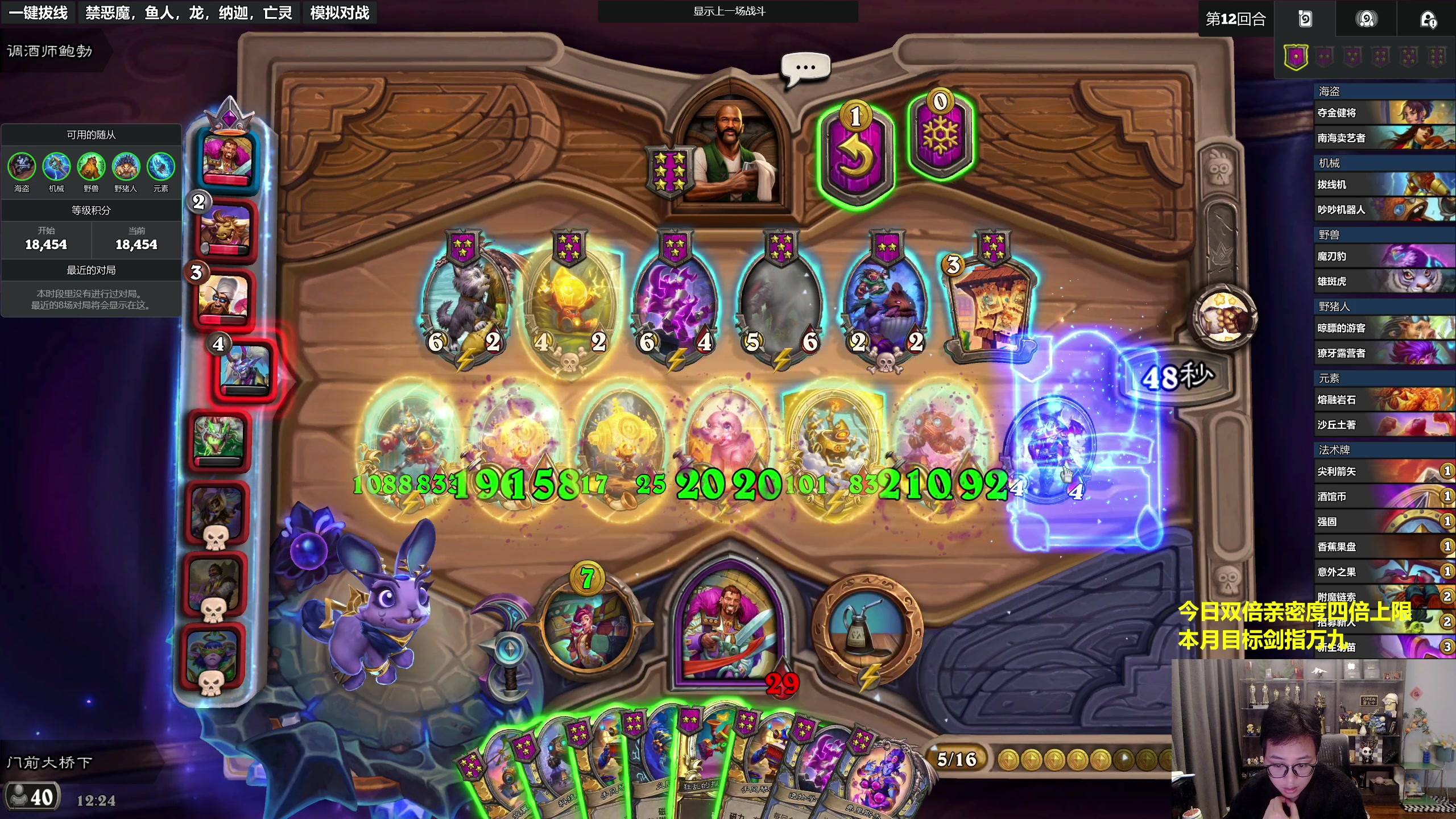 【2025-11-02 11点场】衣锦夜行：新的一月，炉石区又热闹了