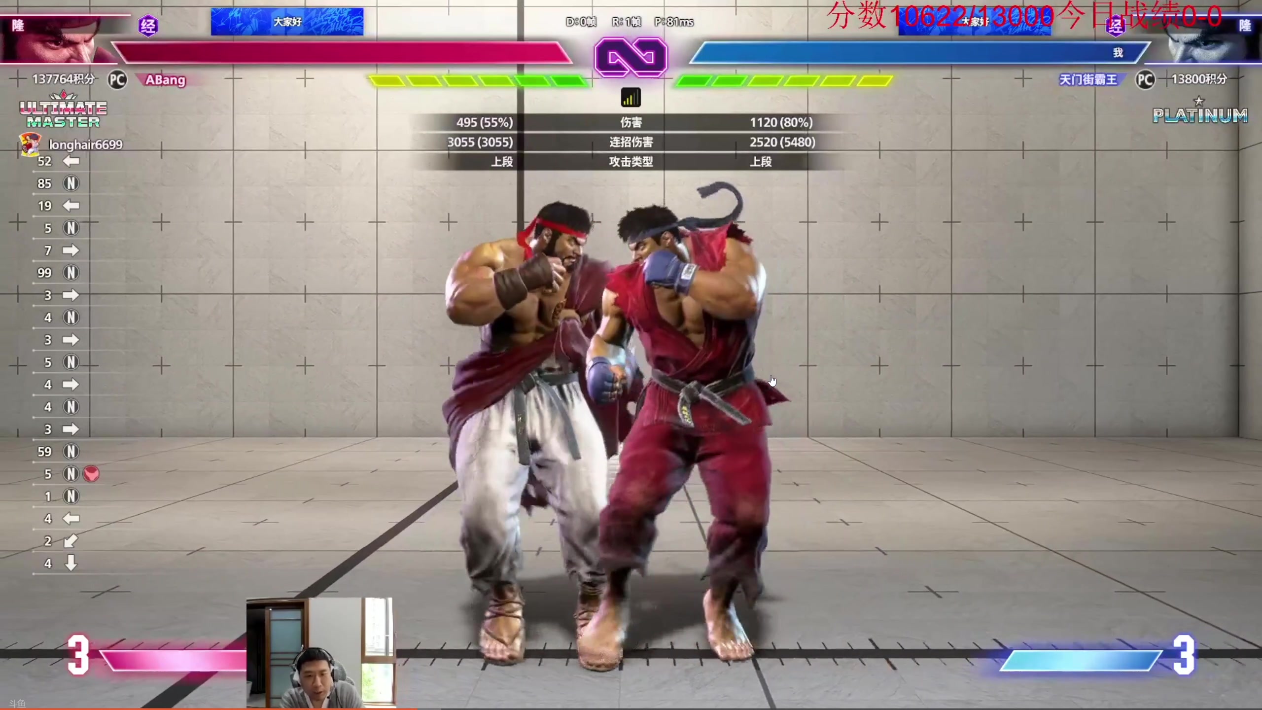 【2025-11-02 20点场】刘嘉俊Sylar1：拿出你的百分之百！