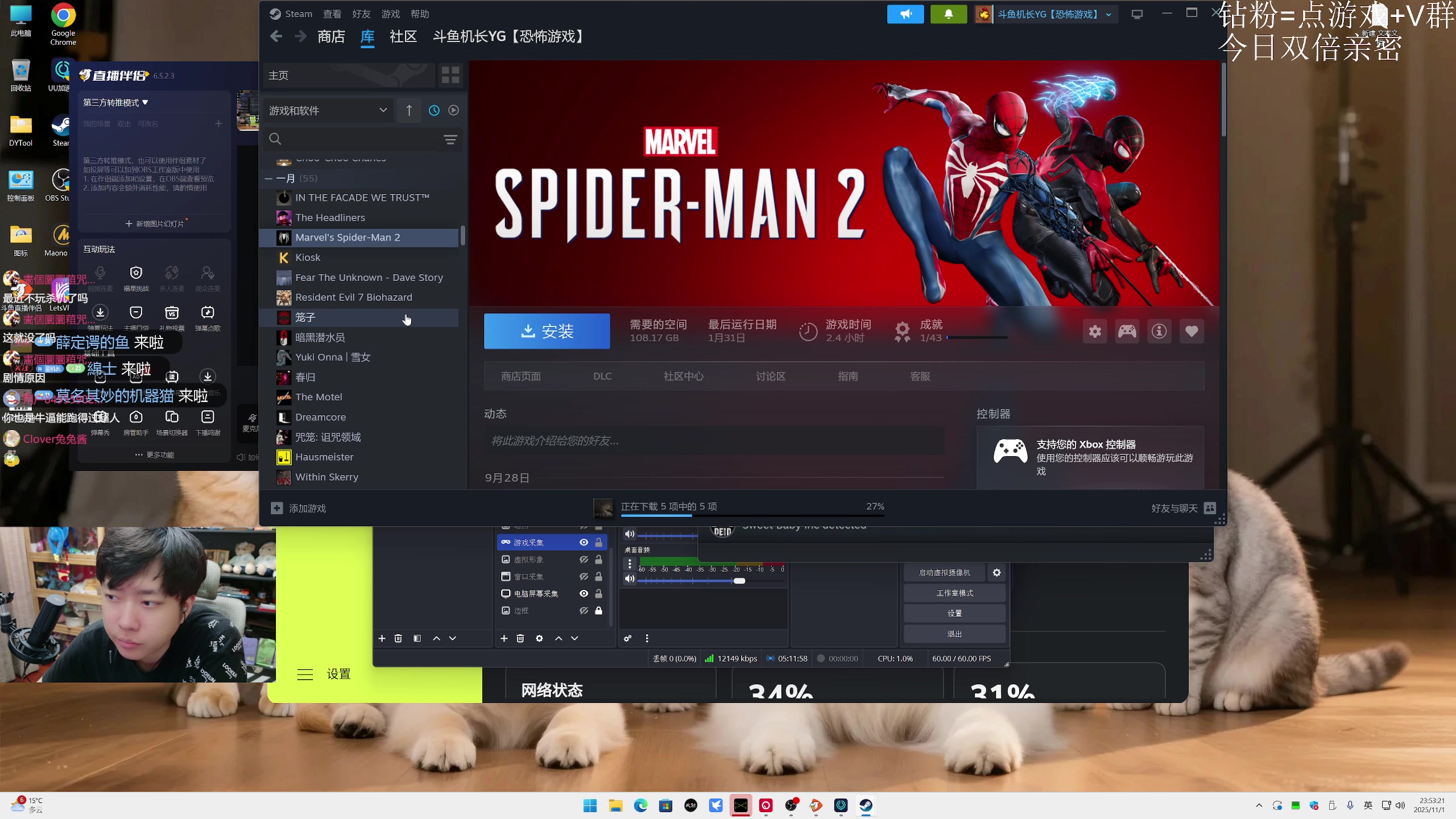 【2025-11-01 23点场】机长YG：【直播】恐怖游戏刺激直播中！！