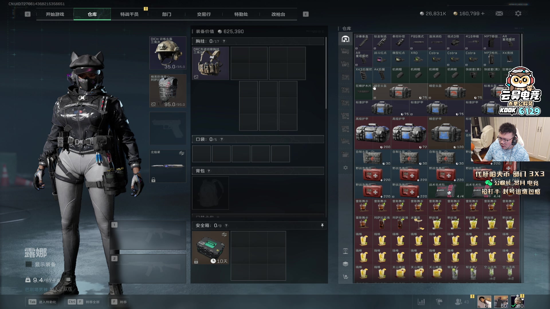 【2025-11-02 02点场】pigff：【PIGFF】不知名帅哥主播