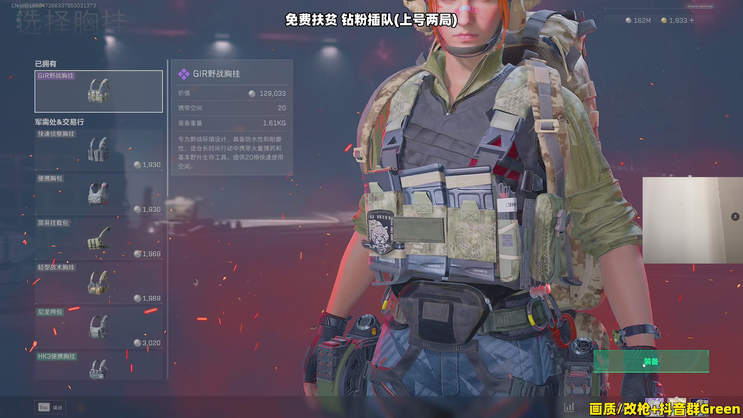 【2025-11-02 10点场】47号Gamer：【马牛逼】免费扶贫