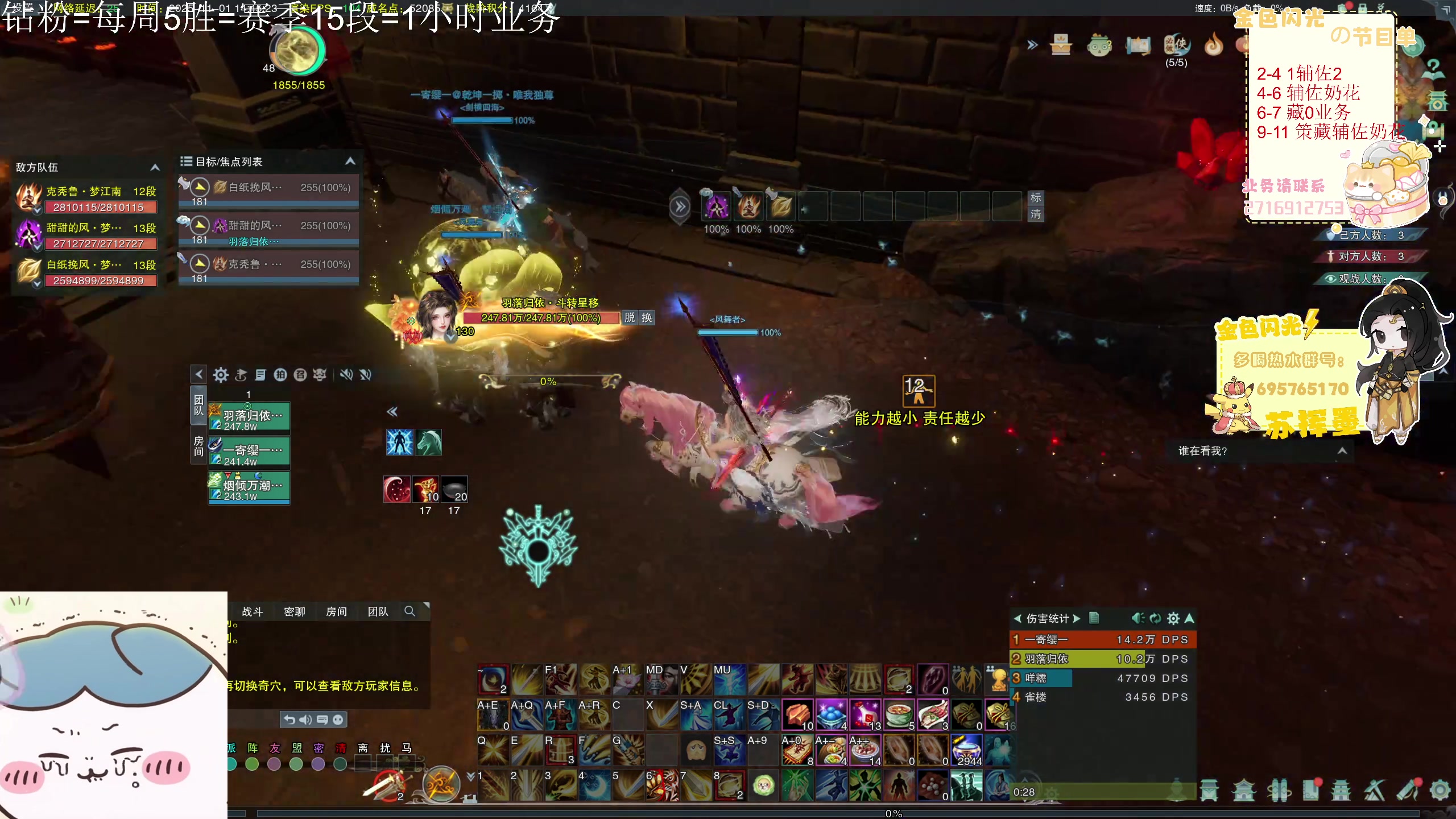 【2025-11-01 14点场】苏挥墨：【苏挥墨】我来不及道声晚安