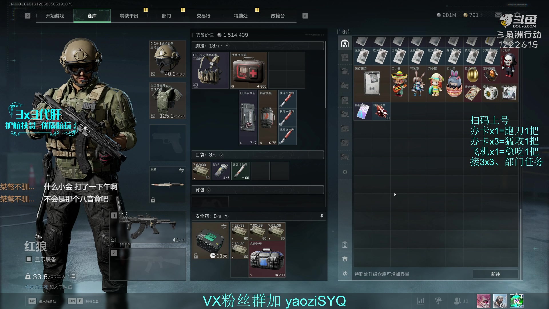 【2025-11-01 20点场】Zy丶腰子：酸脚粥啊酸脚粥!