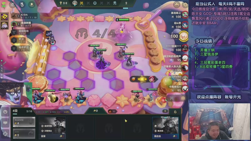 【2025-11-02 16点场】中年人拳师七号：只推荐：斗法红琴、凯隐95