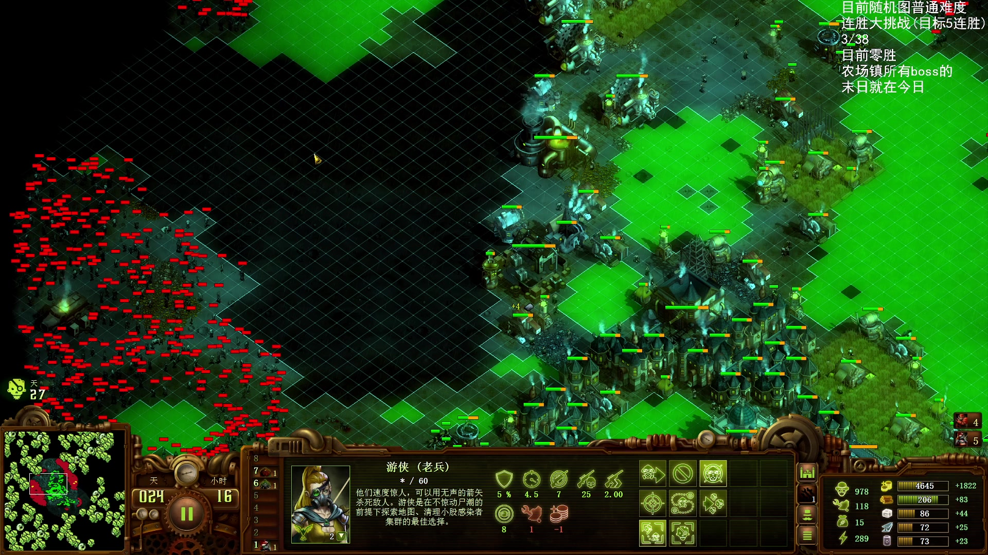 【2025-11-02 19点场】Nostalie：NO:今日游龙！