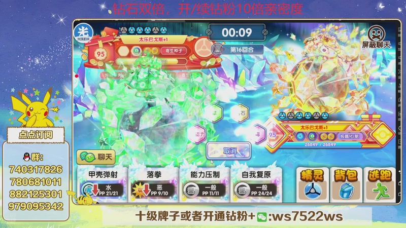 【2025-11-02 21点场】失眠君灬灬：失眠君：复刻新版本