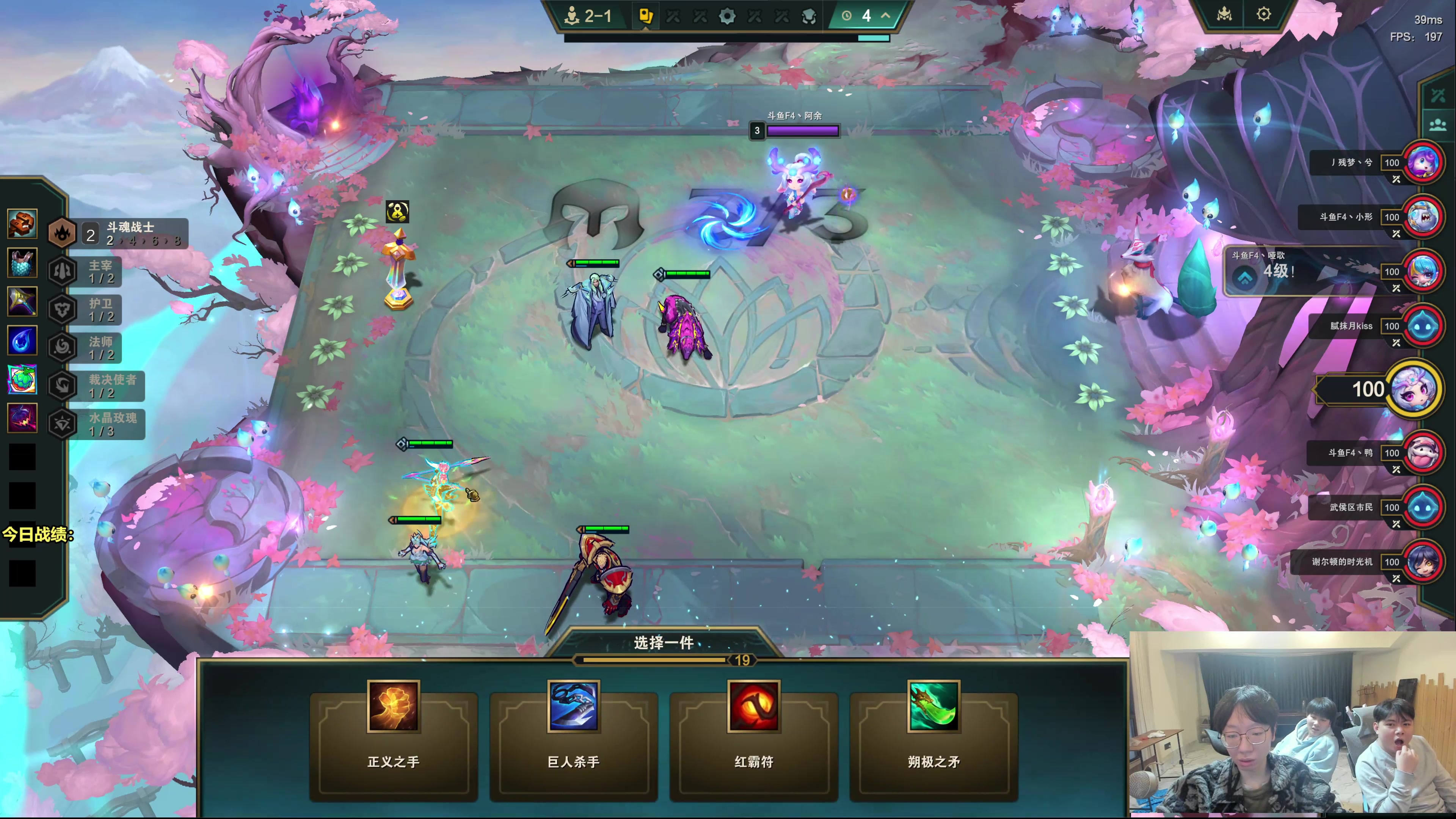 【2025-11-01 23点场】阿涛皎月Carry：钻粉杯启动！！！