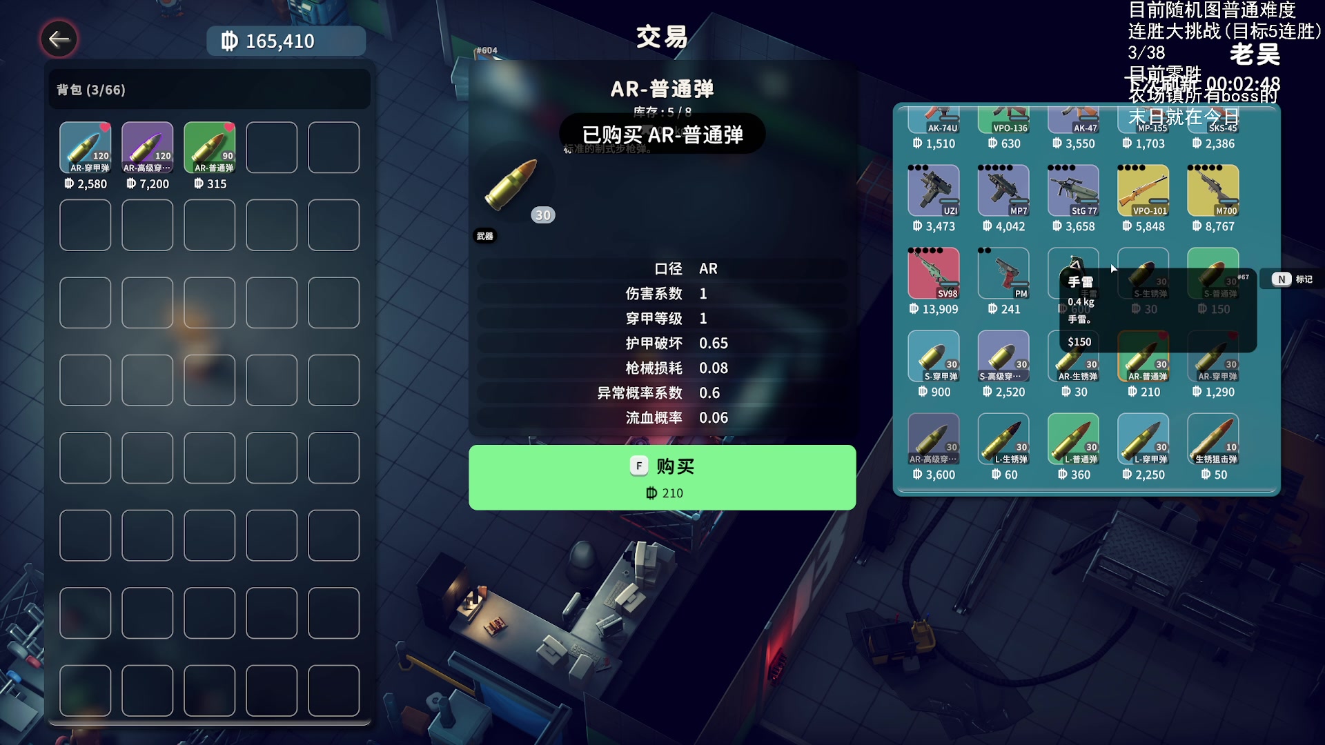 【2025-11-02 06点场】Nostalie：NO:真正的16200教科书