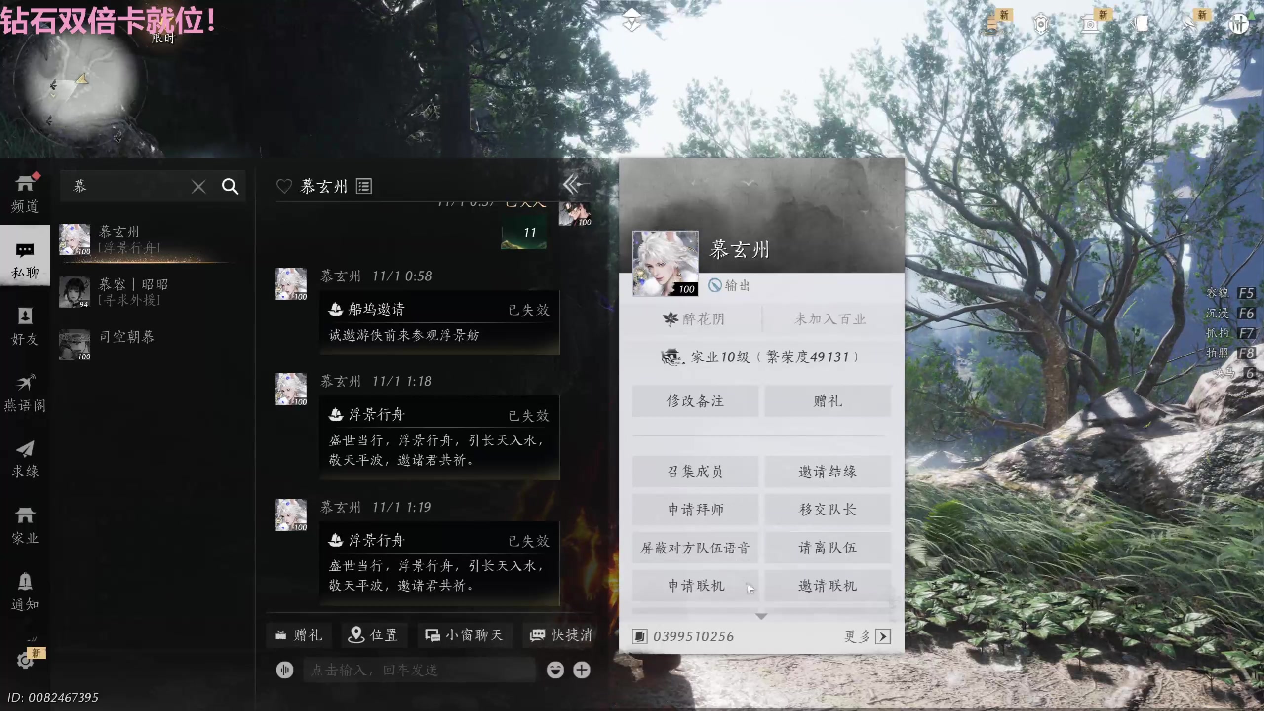 【2025-11-02 00点场】Tony托公子：11月快乐啊！！！