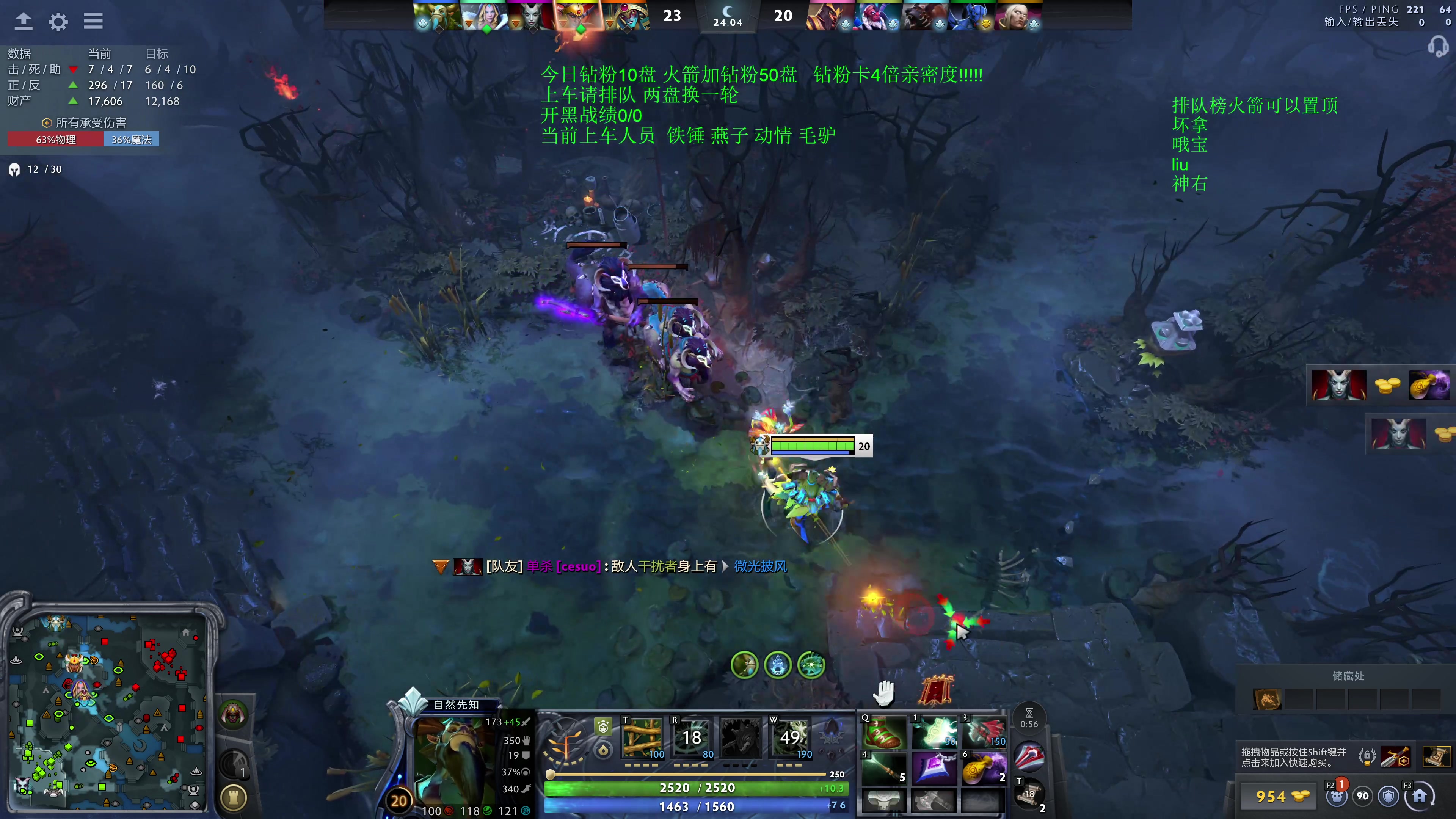 【2025-10-28 20点场】湫汲：顶级车队 百分之90胜率