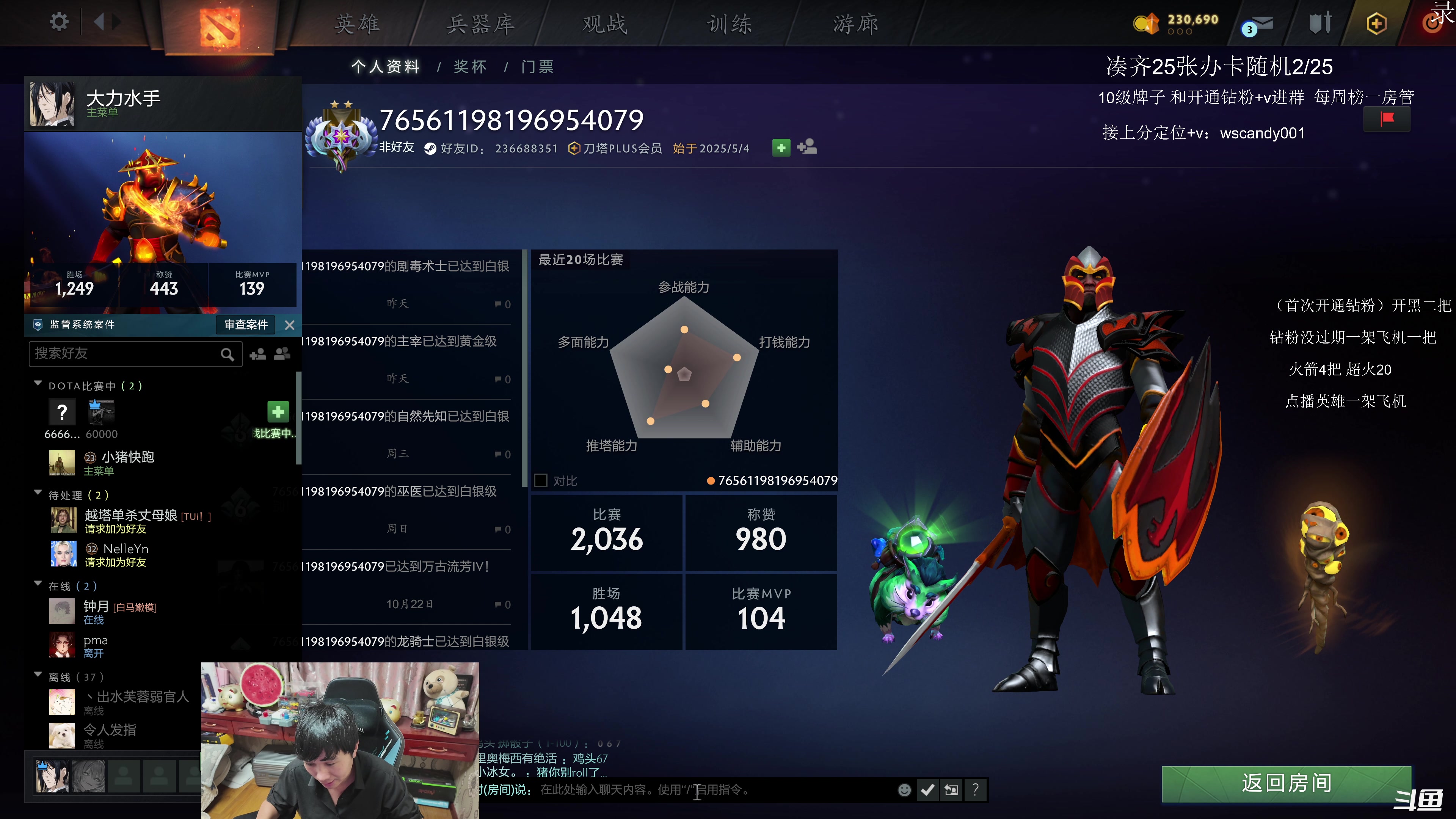 【2025-11-01 21点场】18yearsold天残少年K9：k9:老板互啄杯BO3 加赛打完牢车