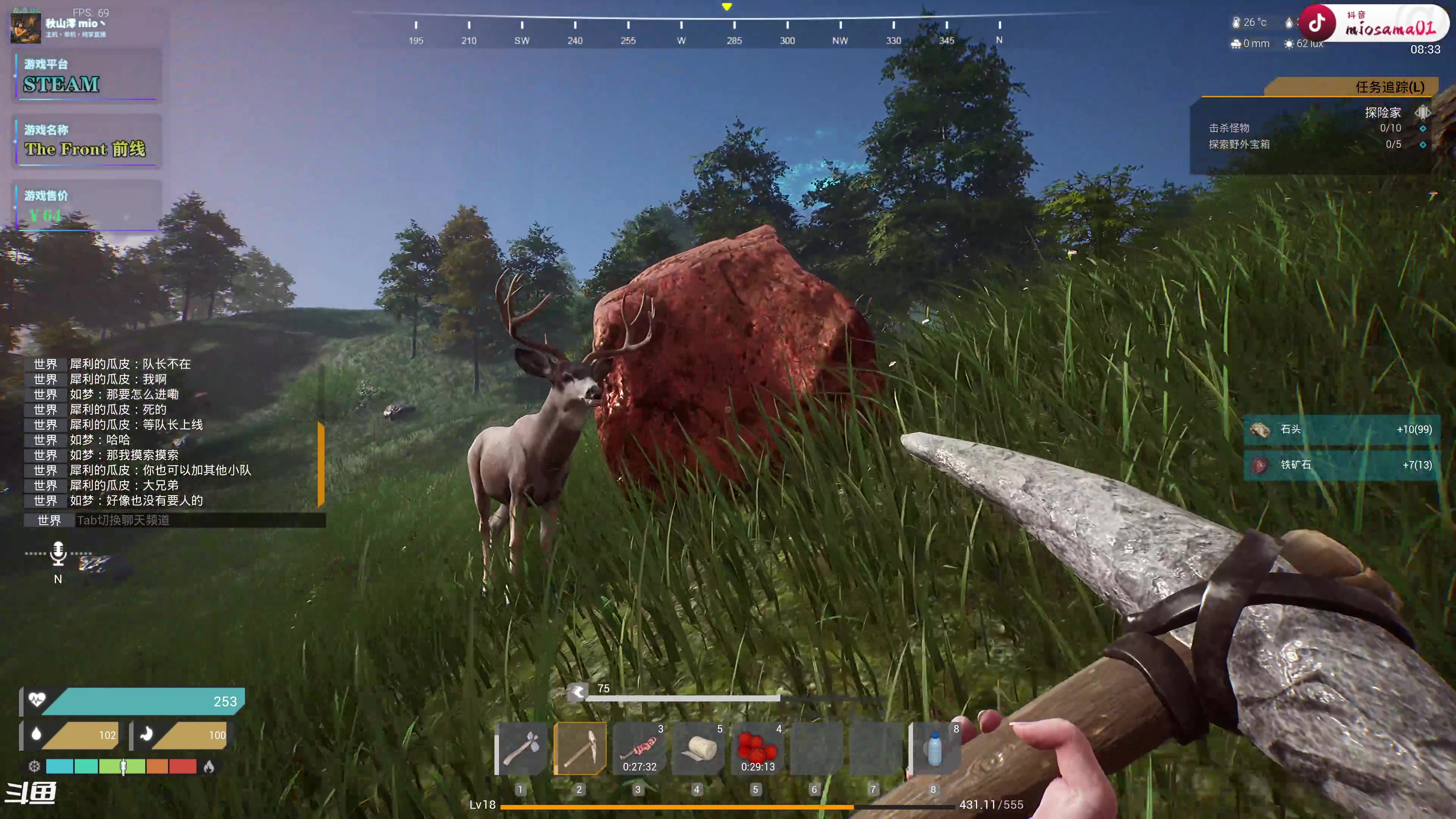 【2025-11-02 15点场】秋山澪Mio丶：生存建造游戏 The Front 前线