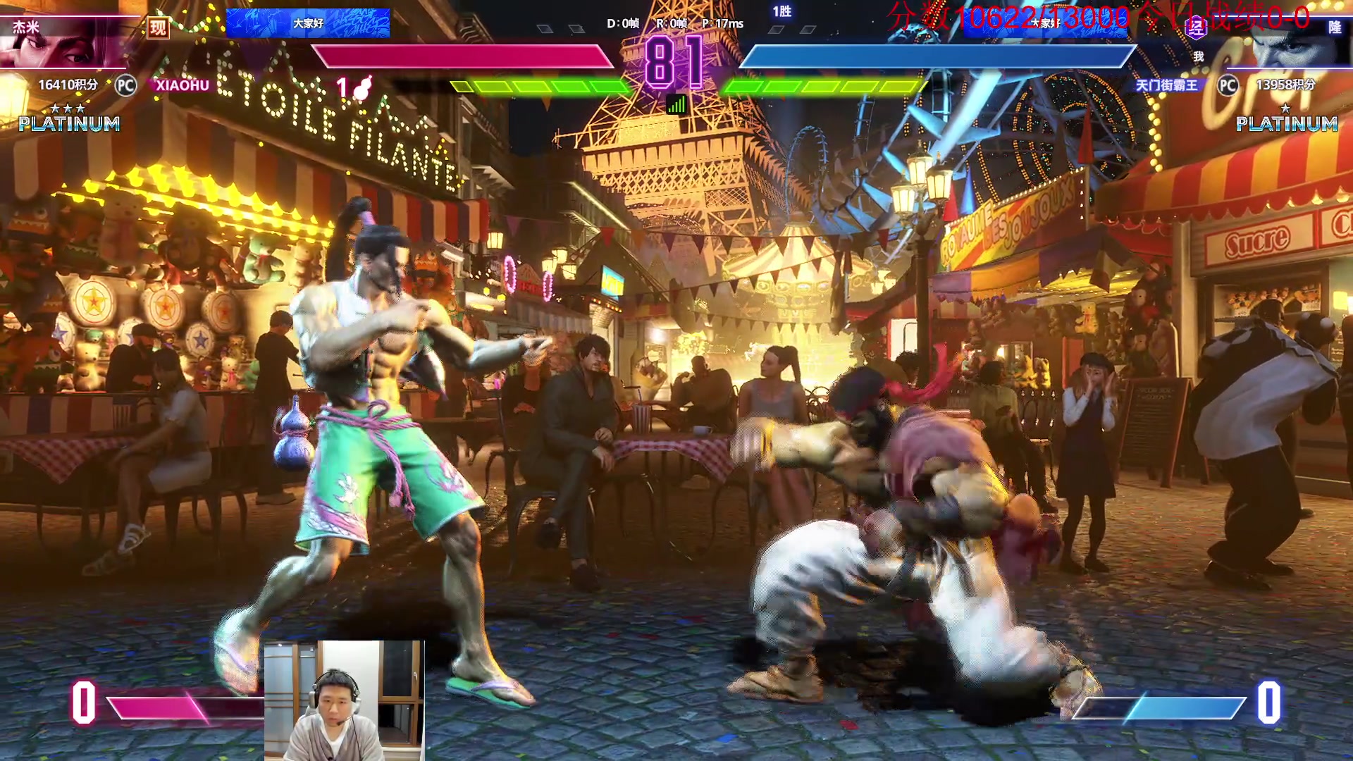 【2025-11-02 18点场】霸气虚幻哥1991：打拳打拳！73965