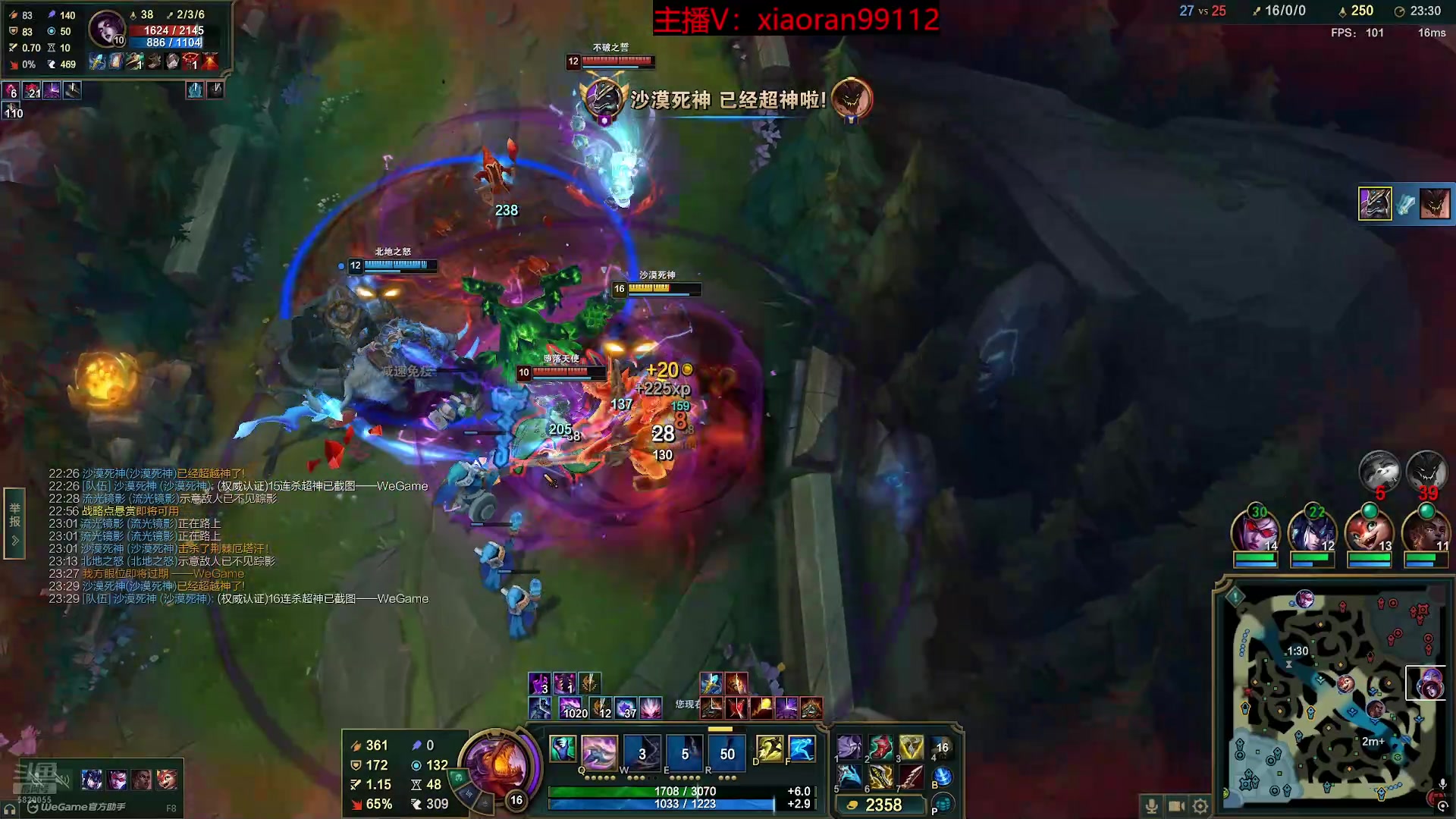 【2025-11-02 13点场】Dy丶小然：刺客流狗头 沉浸式发育！！