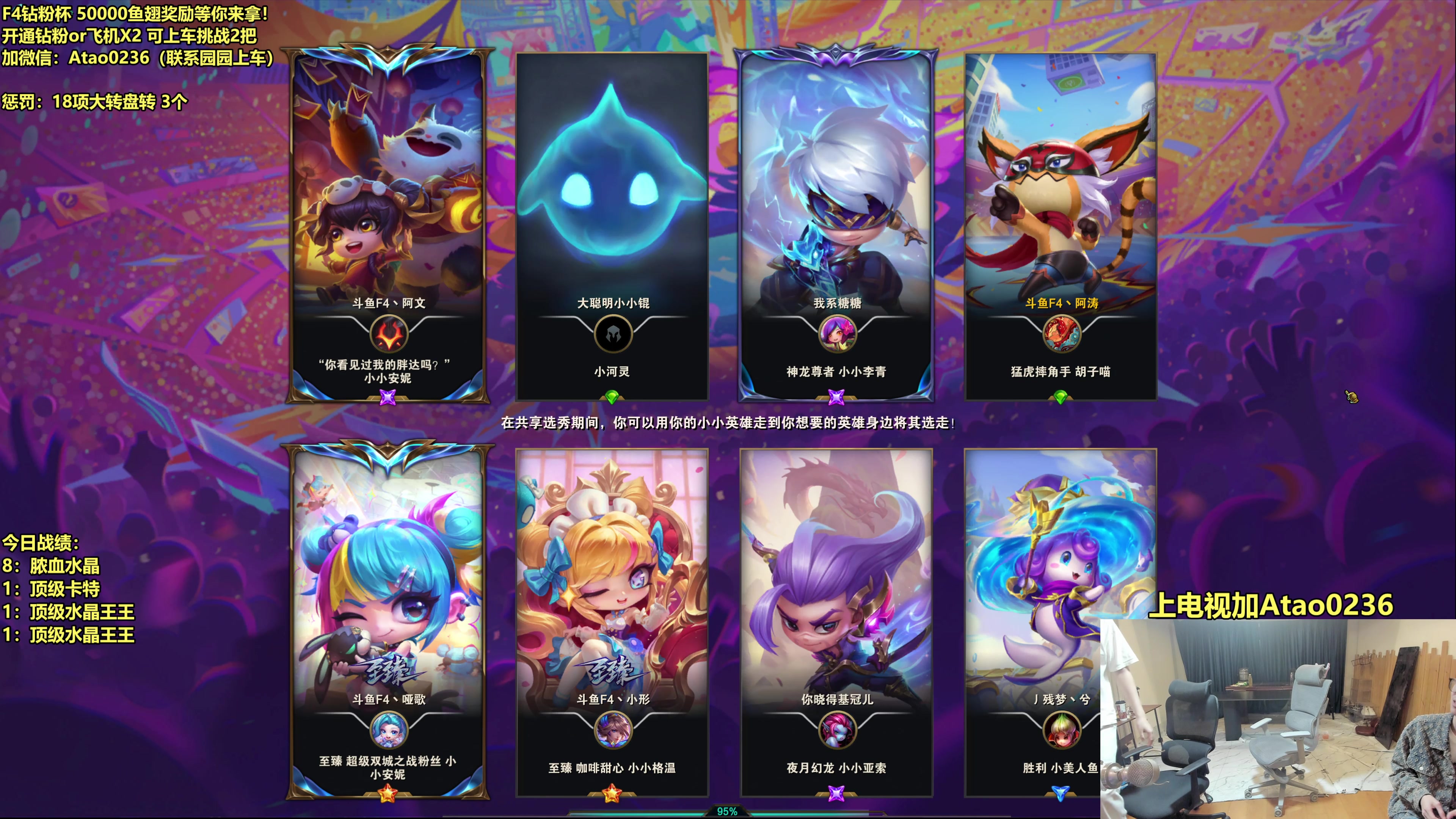 【2025-11-02 23点场】阿涛皎月Carry：哑歌：不玩水晶上分专场