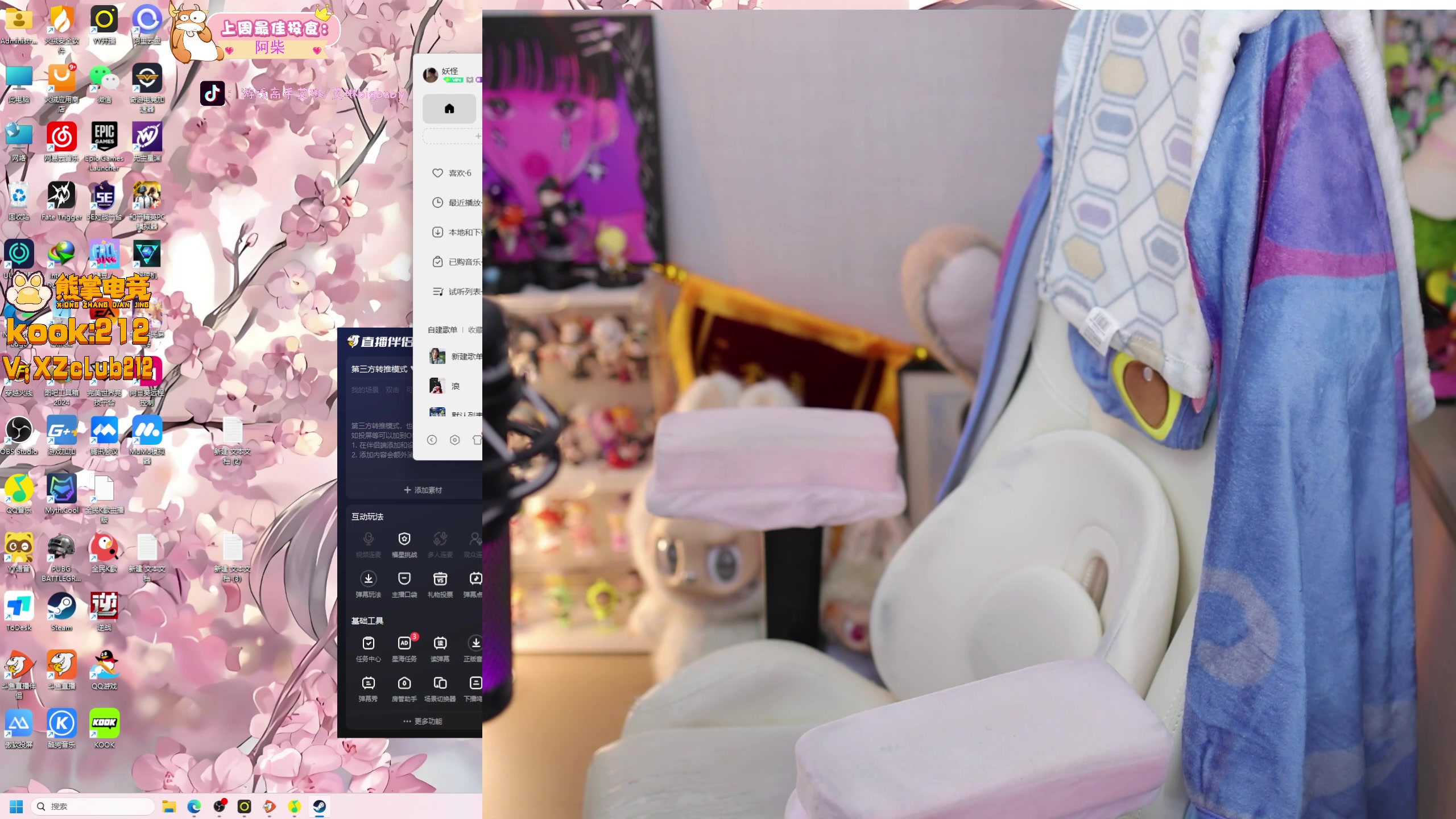 【2025-11-03 14点场】艾琳bigbaby：【双倍】周一播哦，去输液