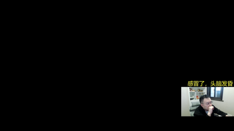 【2025-11-03 06点场】夕尘残枫：胖枫：好运好运！接！接！