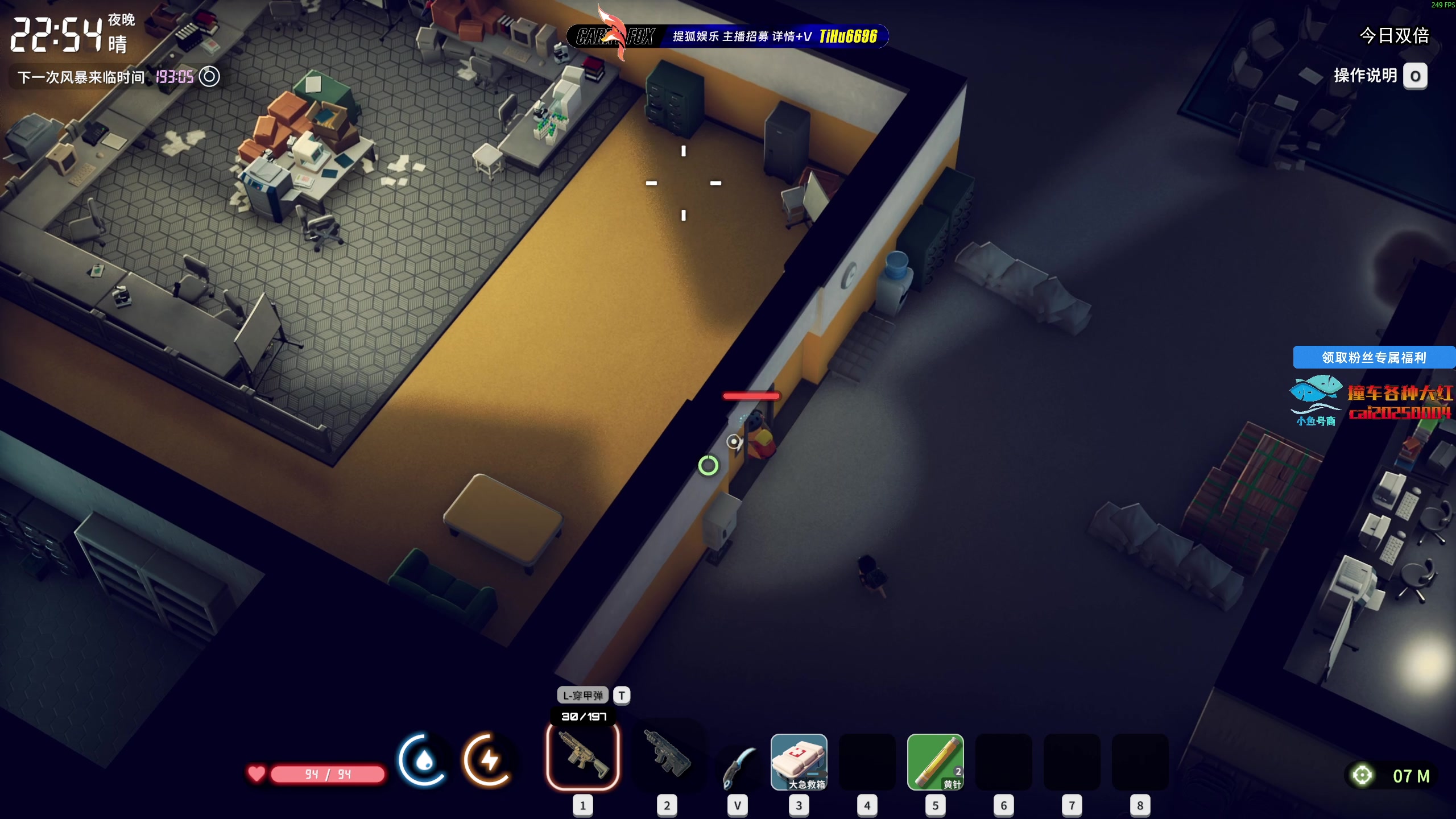 【2025-11-03 13点场】狐狸不太Sao：挑战最高难度逃离鸭科夫！6696