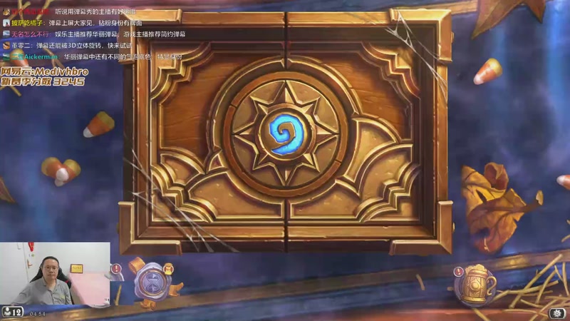 【2025-11-03 04点场】麦迪文哥：这版本带劲，神仙打架