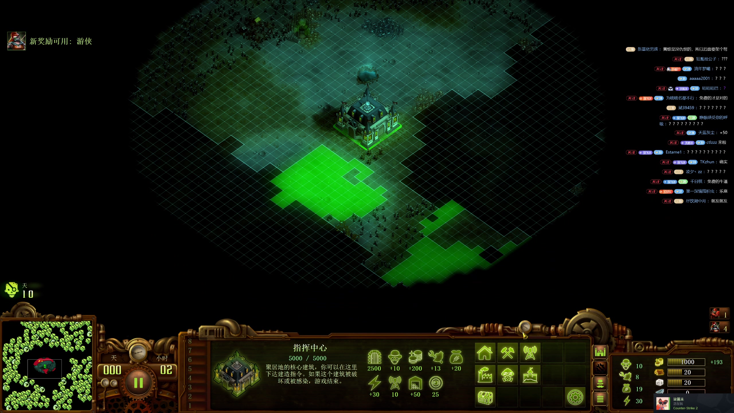 【2025-11-03 18点场】午夜抹抹茶：僵尸16200真教科书！