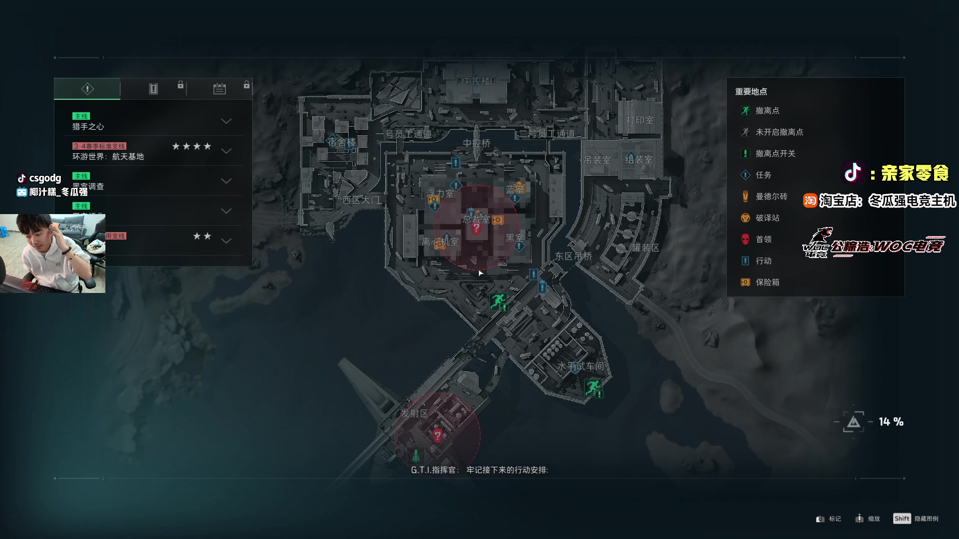 【2025-11-03 20点场】椰汁糕冬瓜强：全DY家庭地位最高的男人