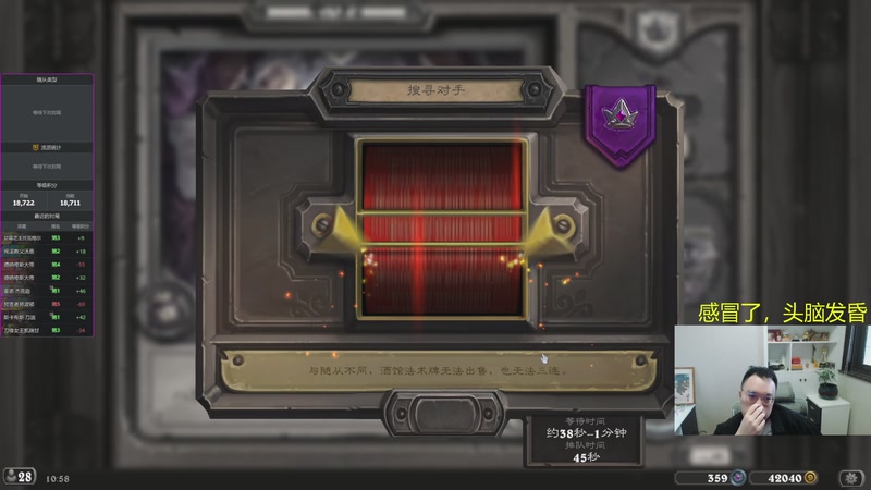 【2025-11-03 10点场】夕尘残枫：胖枫：好运好运！接！接！