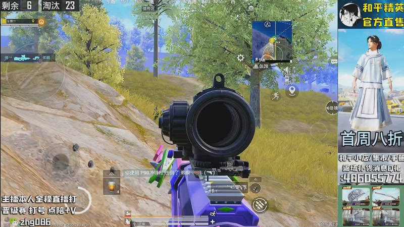 【2025-11-03 05点场】智慧刚丶：集市最新套装八折！！！