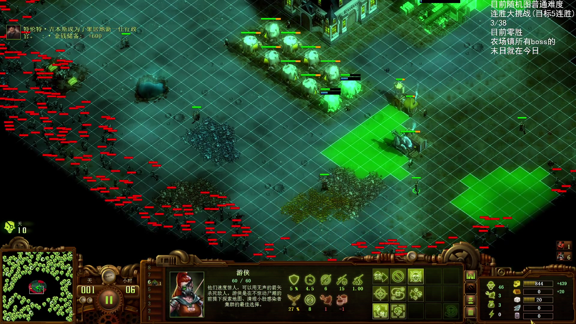 【2025-11-02 21点场】Nostalie：NO:今日游龙！