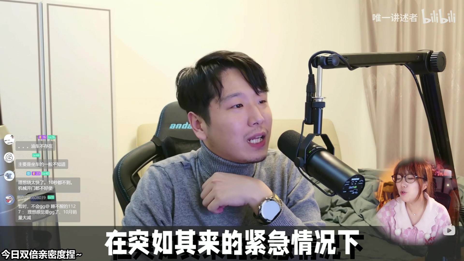 【2025-11-03 21点场】甜心战士：双倍~晚上是加班不打游戏捏~