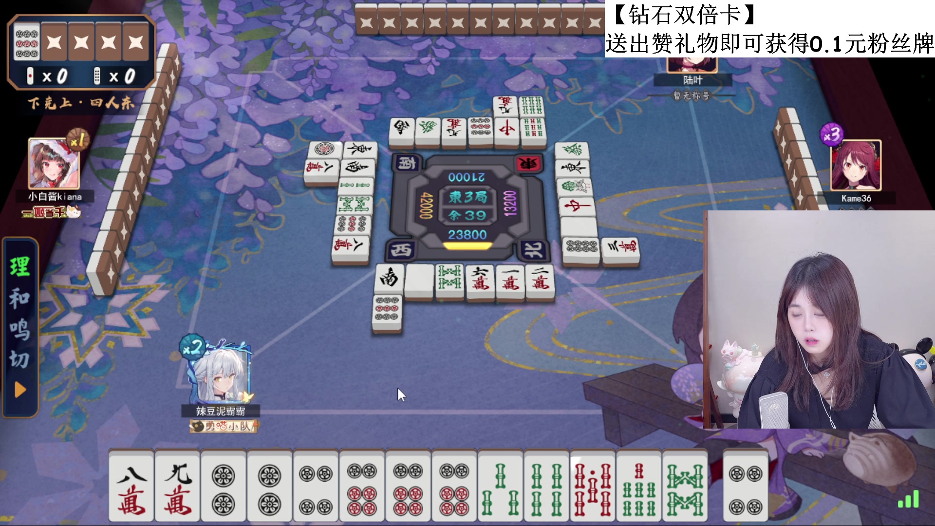 【2025-10-28 22点场】纳豆nado：今晚八点半来捏~~~【钻石双倍】