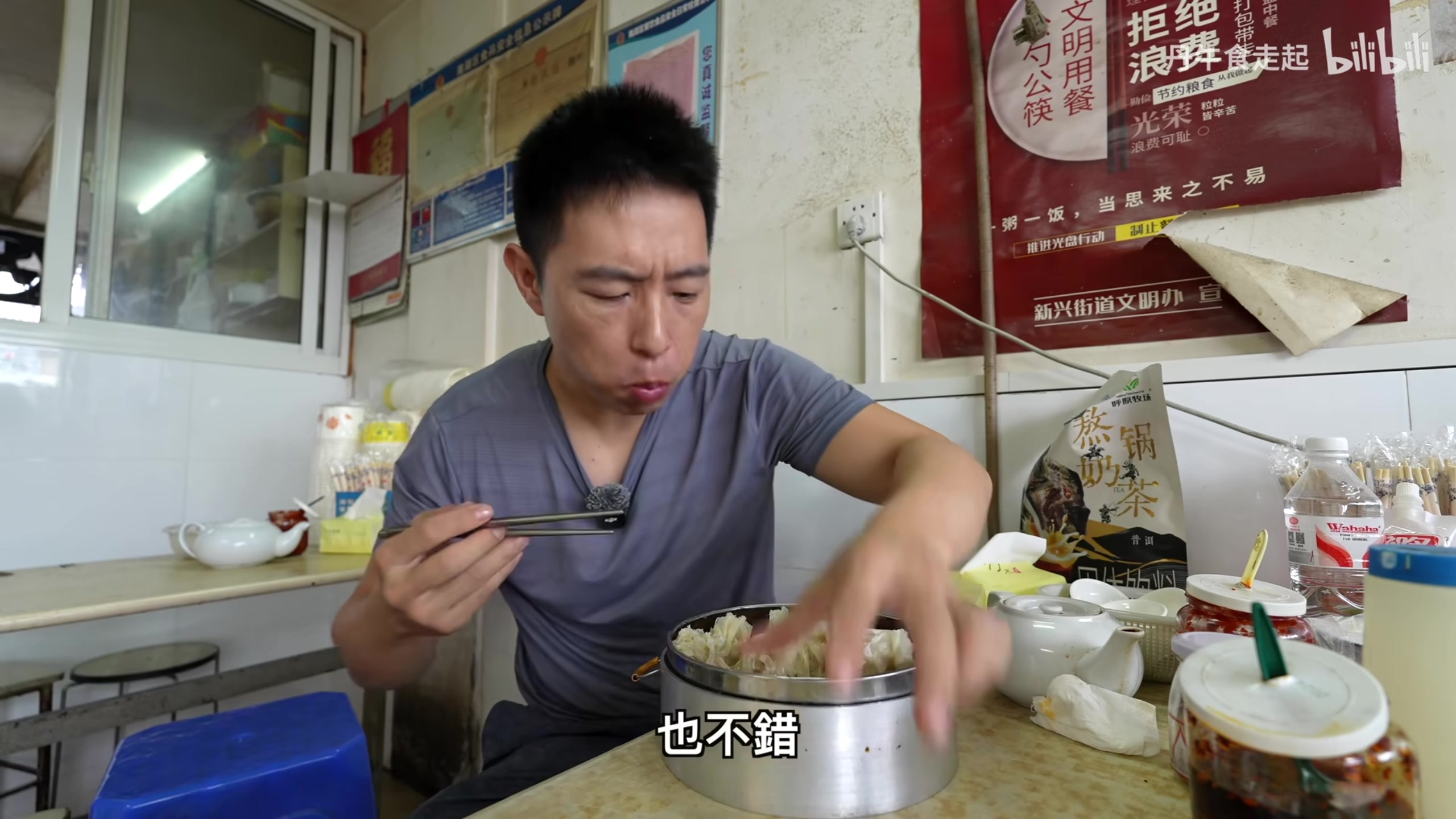 【2025-11-03 17点场】820邹倚天：晚上6点M联赛~~