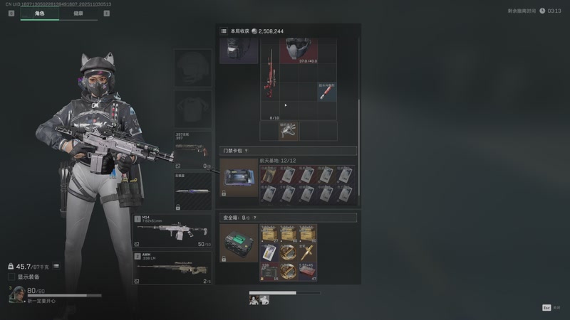 【2025-11-03 05点场】阿炎LTL：燃烧燃烧燃烧~