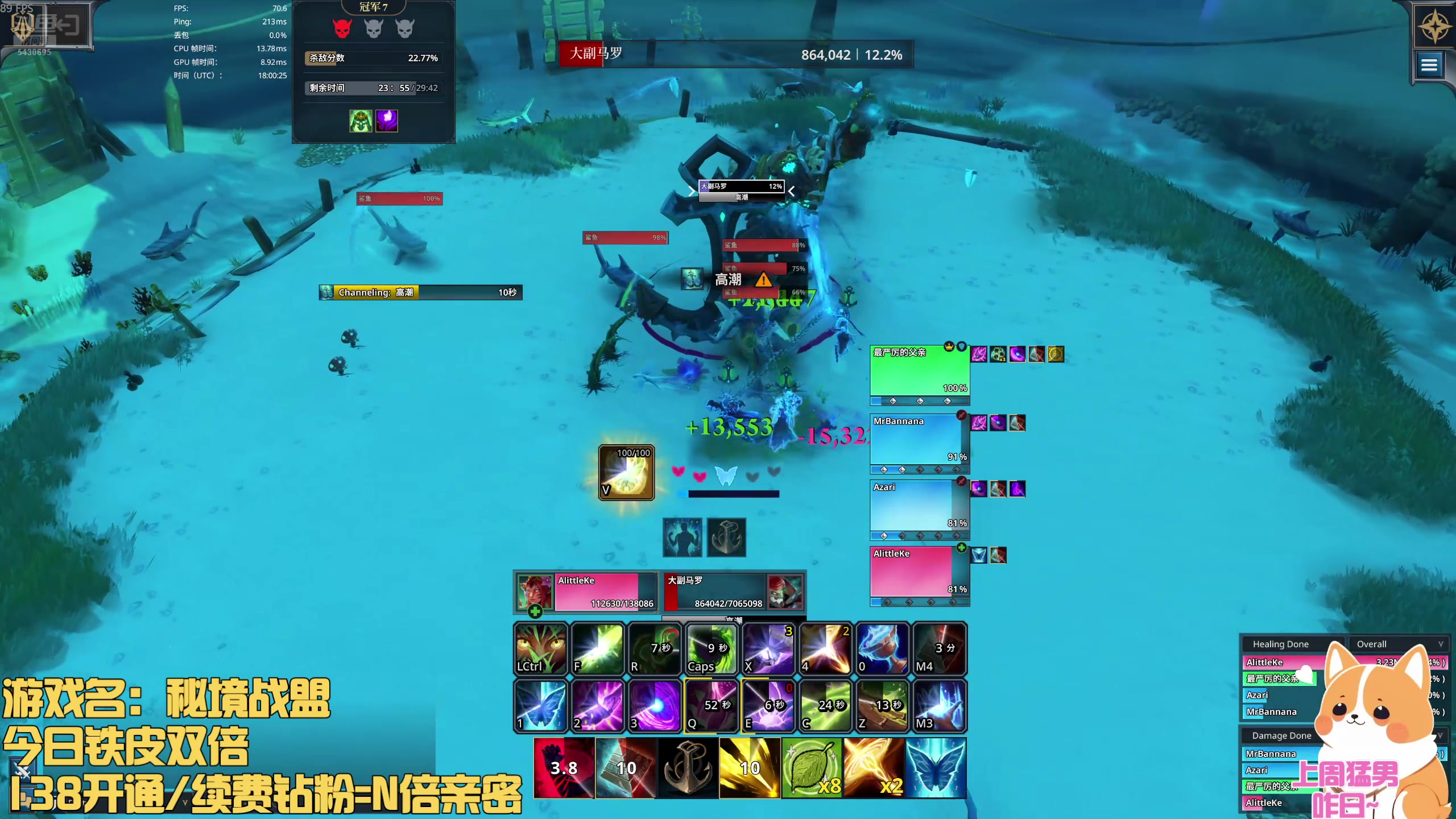 【2025-11-02 01点场】小老可QAQ：秘境战盟✨双倍亲密