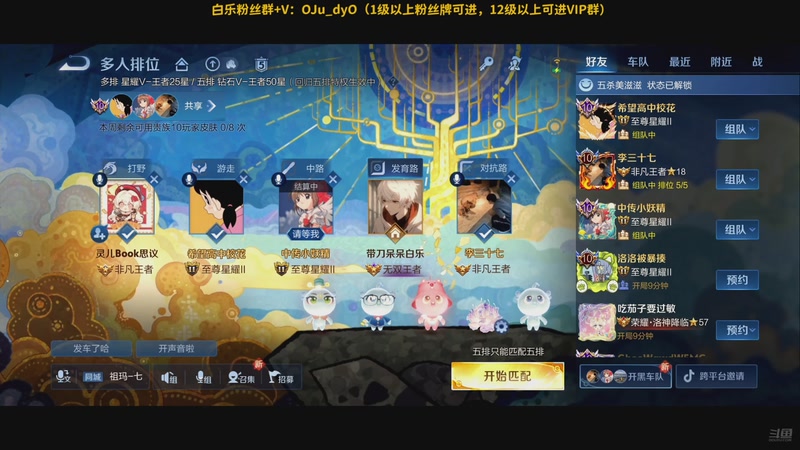 【2025-11-03 04点场】解说白乐：小游戏之夜！！！