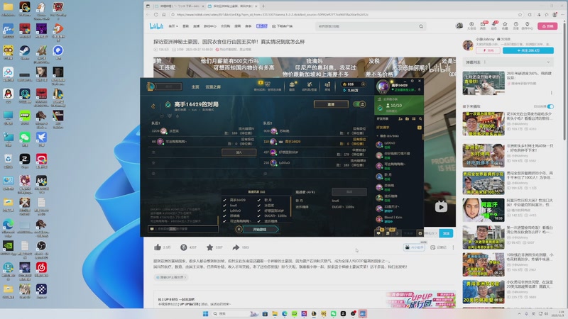 【2025-11-03 01点场】戴老六：晚上好 来了就是家人 :