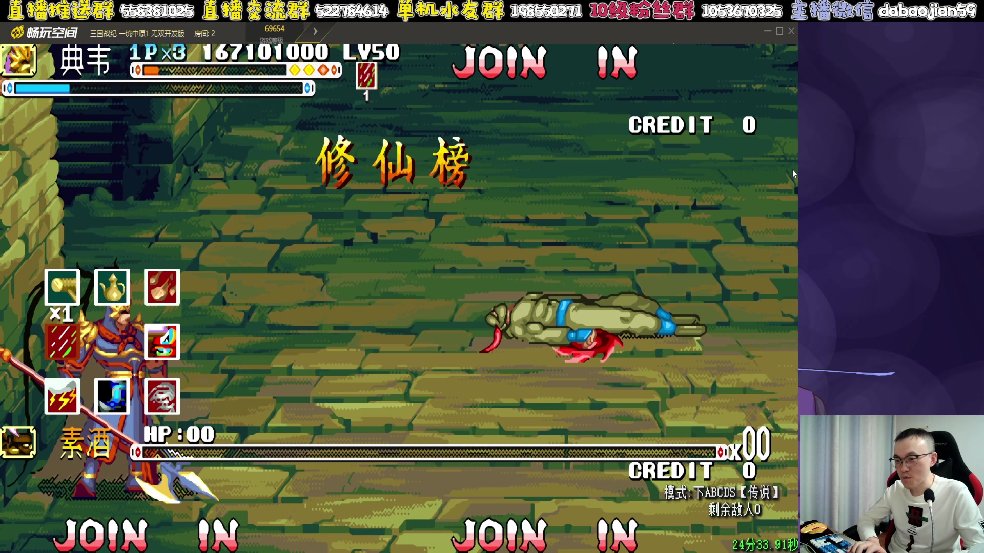 【2025-11-03 05点场】武神59：来了 兄弟们 今天无敌吗！！！！！！