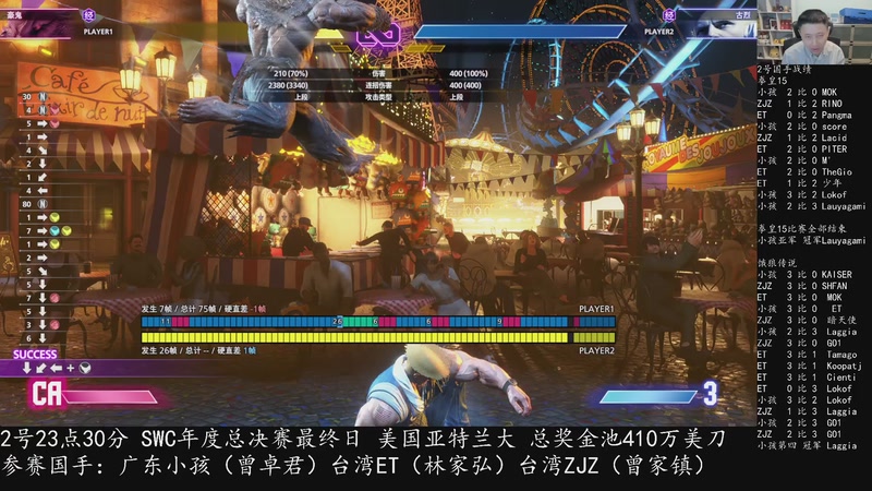 【2025-11-03 19点场】紫灵z：接下来先好好练下街霸