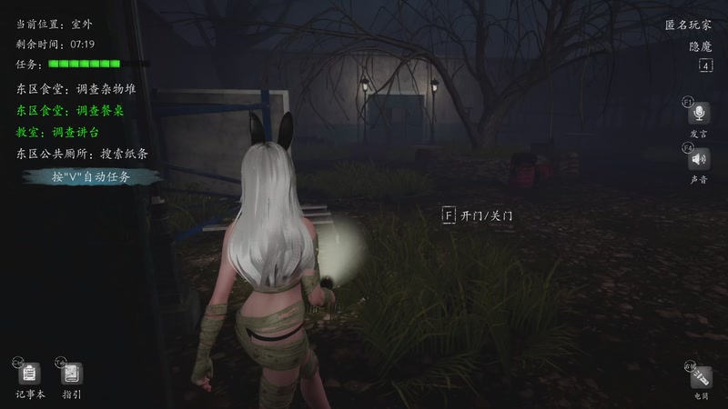 【2025-10-29 00点场】孟孟孟孟辰：【深夜食堂】孟大胆盘逻辑，恐惧之间