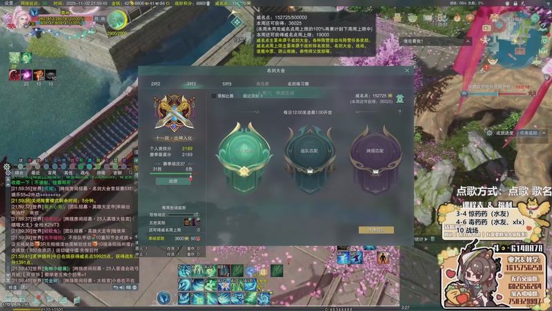 【2025-11-02 21点场】君且莫惜一：【白银双倍】竞技场开冲！