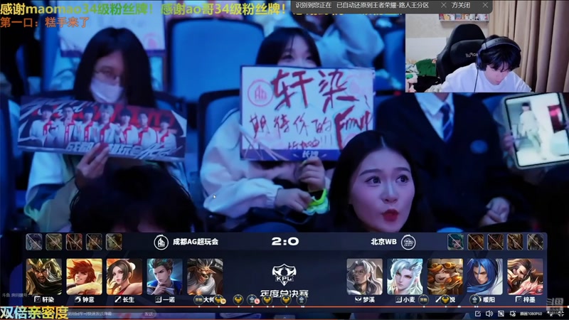 【2025-11-03 02点场】冲酱ccc：好运番倍，柿柿顺意！！！